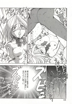 Page 111 of Doki Doki Peach Angel