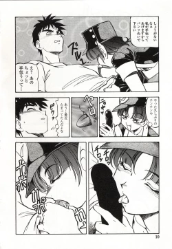 Page 11 of Doki Doki Peach Angel