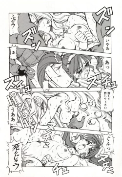 Page 135 of Doki Doki Peach Angel