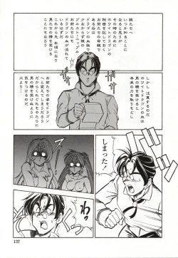 Page 138 of Doki Doki Peach Angel