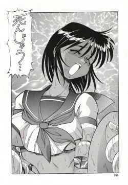 Page 169 of Doki Doki Peach Angel