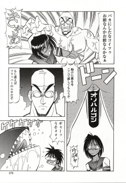 Page 174 of Doki Doki Peach Angel