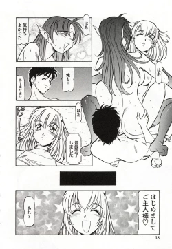 Page 19 of Doki Doki Peach Angel