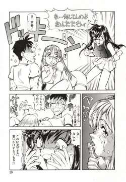 Page 30 of Doki Doki Peach Angel