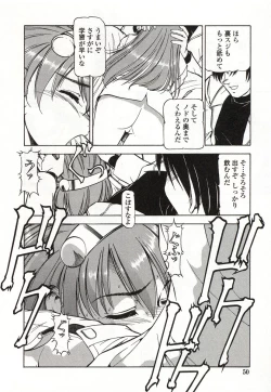 Page 51 of Doki Doki Peach Angel