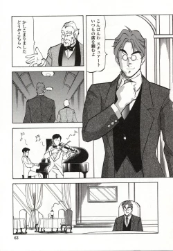 Page 64 of Doki Doki Peach Angel