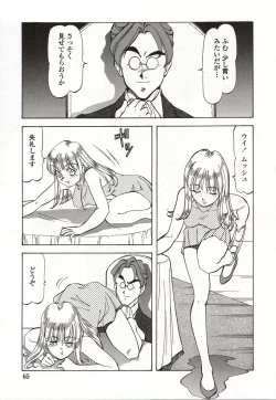 Page 66 of Doki Doki Peach Angel