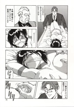 Page 72 of Doki Doki Peach Angel