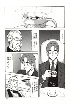 Page 78 of Doki Doki Peach Angel