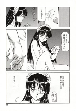 Page 84 of Doki Doki Peach Angel