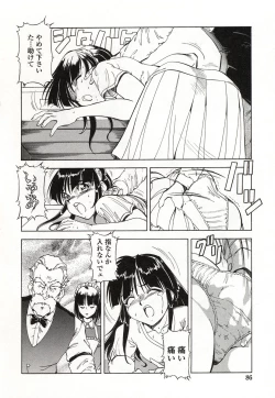 Page 87 of Doki Doki Peach Angel