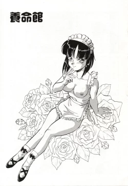 Page 98 of Doki Doki Peach Angel