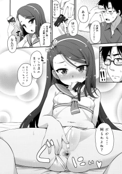 Page 19 of iorix+HBK