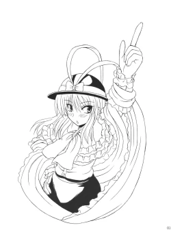 Page 3 of Touhou Youjo Ranbu 10