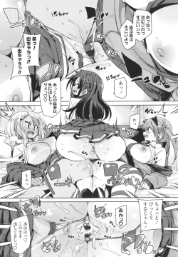 Page 49 of Nukinuki Shichauzo