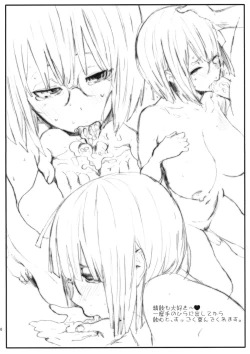 Page 47 of Parasite Girl + Omake Ori Hon