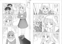 Page 36 of Kegasareta seifuku