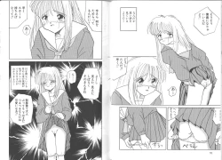 Page 37 of Kegasareta seifuku