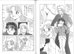 Page 46 of Kegasareta seifuku