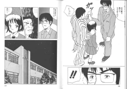 Page 56 of Kegasareta seifuku