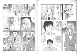 Page 69 of Kegasareta seifuku