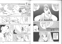 Page 74 of Kegasareta seifuku