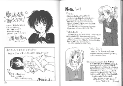 Page 89 of Kegasareta seifuku