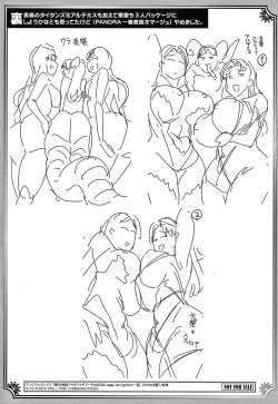 Page 216 of Raikou Shinki Igis Magia III