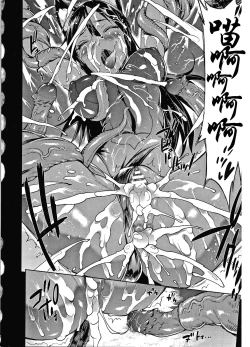 Page 44 of Raikou Shinki Igis Magia III