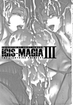 Page 5 of Raikou Shinki Igis Magia III