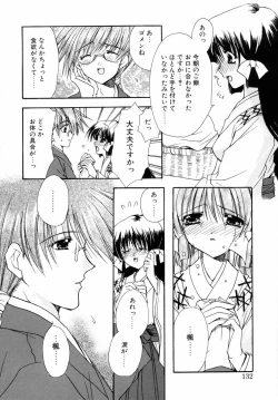 Page 134 of Dynamite Miko