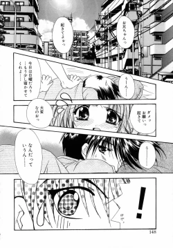 Page 150 of Dynamite Miko