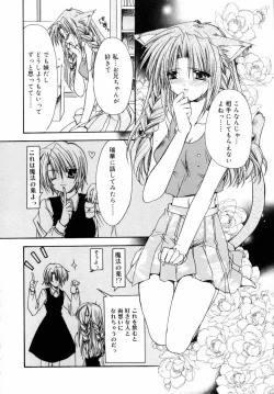 Page 154 of Dynamite Miko