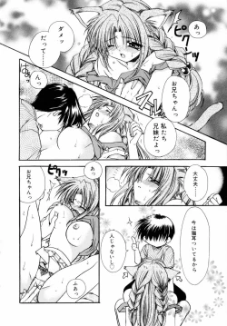 Page 156 of Dynamite Miko