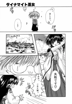 Page 15 of Dynamite Miko