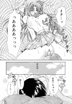 Page 162 of Dynamite Miko