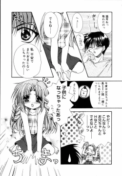 Page 163 of Dynamite Miko