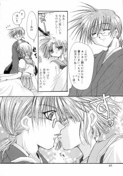 Page 50 of Dynamite Miko