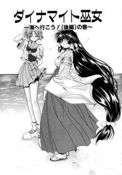 Page 61 of Dynamite Miko