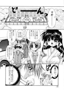 Page 62 of Dynamite Miko