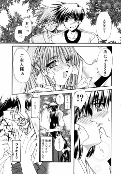 Page 89 of Dynamite Miko