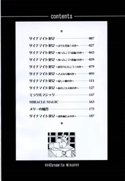 Page 8 of Dynamite Miko