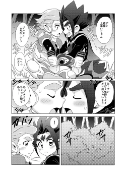 Page 10 of Midnight Heroes