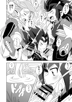 Page 14 of Midnight Heroes