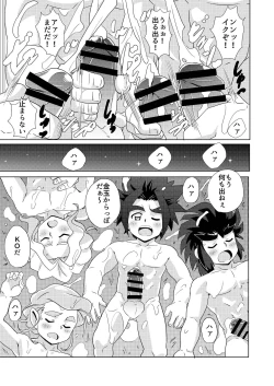 Page 25 of Midnight Heroes