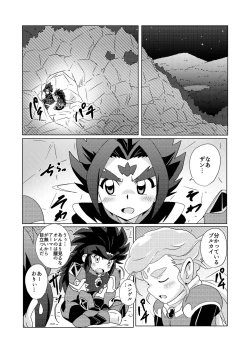 Page 3 of Midnight Heroes