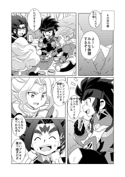 Page 4 of Midnight Heroes