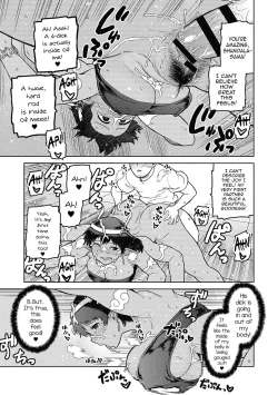 Page 17 of Megami-sama, Onegaishimasu!