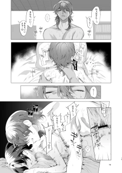 Page 18 of Natsuyasumi no Owaru Koro