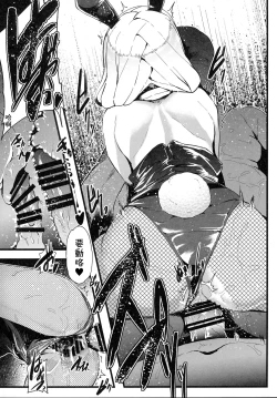 Page 10 of Futago no Usagi